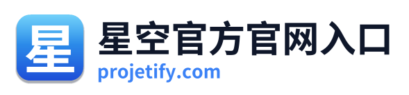 星空官方官网入口 Logo